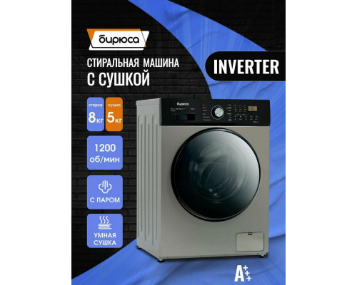 Стиральная машина Бирюса WMD-SM812/03 B золотистый