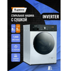 Стиральная машина Бирюса WMD-SM812/03 белая