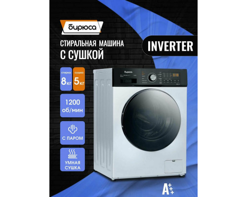 Стиральная машина Бирюса WMD-SM812/03 белая