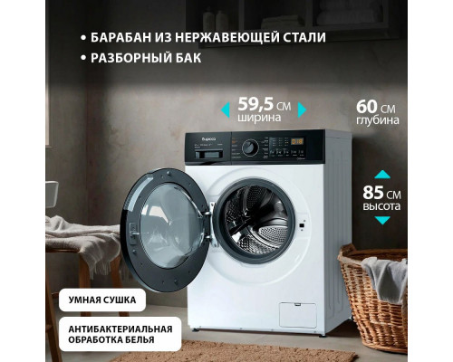 Стиральная машина Бирюса WMD-SM812/03 белая