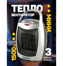 Тепловентилятор Engy РТС-308A