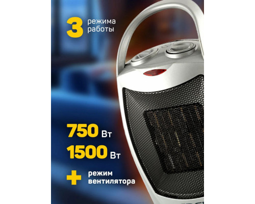 Тепловентилятор Engy РТС-308A