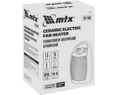 Тепловентилятор MTX FHC-1500 серый