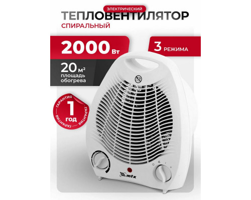 Тепловентилятор MTX FHS-2000 белый