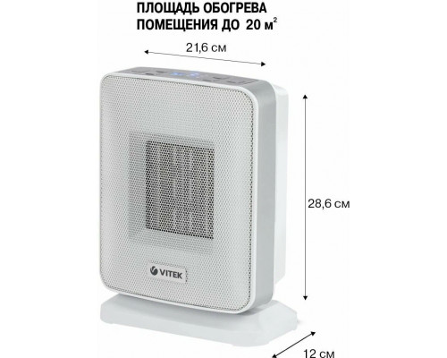 Тепловентилятор Vitek VT-2066 серый