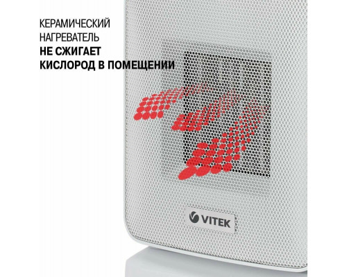 Тепловентилятор Vitek VT-2066 серый