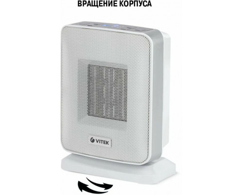 Тепловентилятор Vitek VT-2066 серый