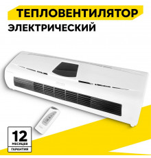 Тепловентилятор Ресанта ТВК-5 67/2/9