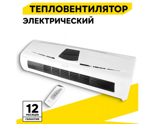 Тепловентилятор Ресанта ТВК-5 67/2/9