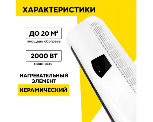 Тепловентилятор Ресанта ТВК-5 67/2/9