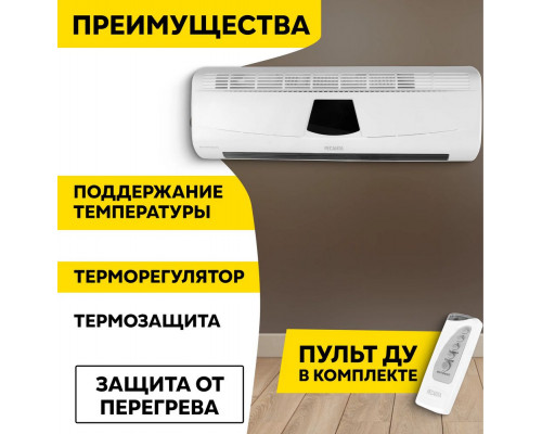 Тепловентилятор Ресанта ТВК-5 67/2/9