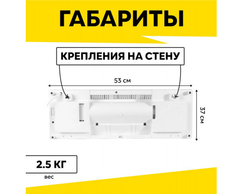 Тепловентилятор Ресанта ТВК-5 67/2/9