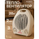 Тепловентилятор Ресанта ТВС-2000 белый