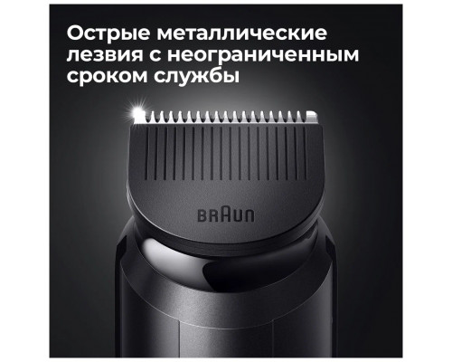 Триммер Braun BT3322