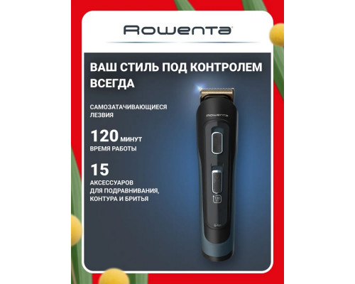 Триммер Rowenta TN9464E0 черный/хром