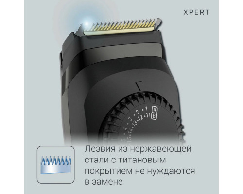 Триммер Rowenta TN3841F4