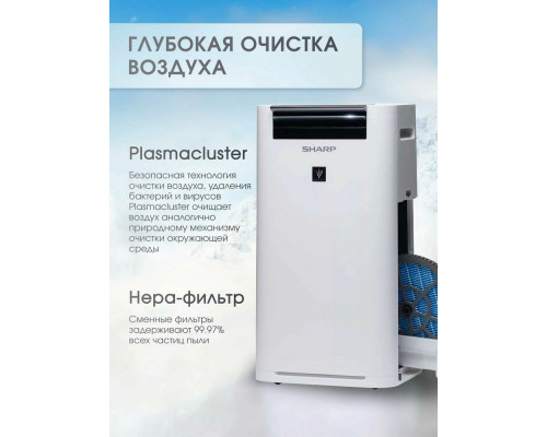 Увлажнитель воздуха Sharp KC-G61RW