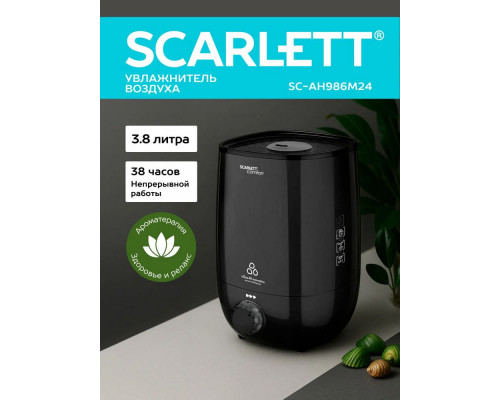 Увлажнитель воздуха Scarlett SC-AH986M24