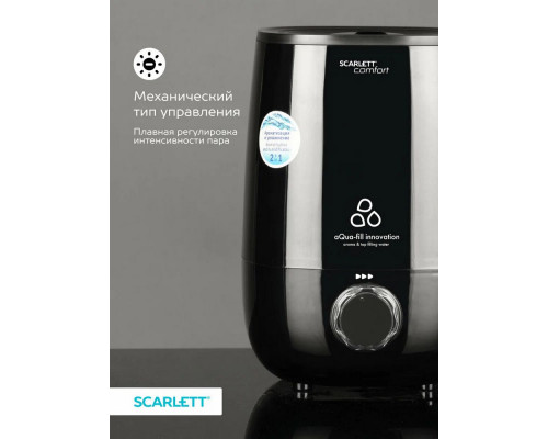 Увлажнитель воздуха Scarlett SC-AH986M24