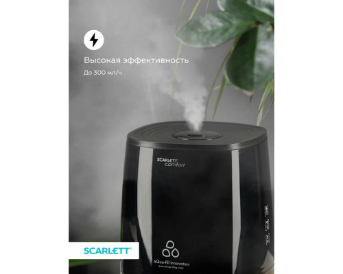 Увлажнитель воздуха Scarlett SC-AH986M24