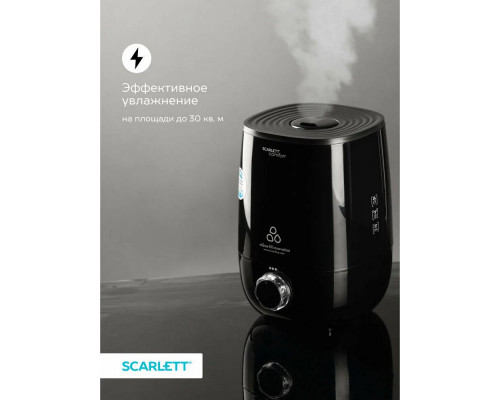 Увлажнитель воздуха Scarlett SC-AH986M24