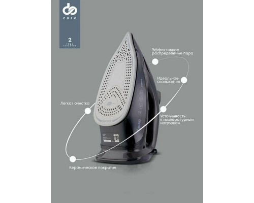 Утюг Domfy DSB-EI603 черный