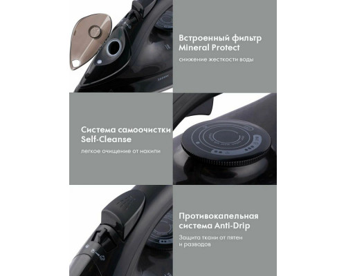 Утюг Domfy DSB-EI603 черный