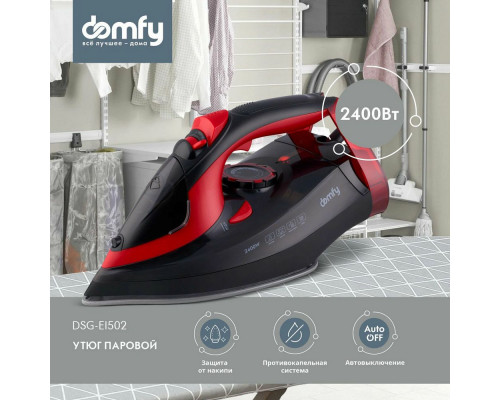 Утюг Domfy DSC-EI502 черный/красный