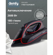 Утюг Domfy DSC-EI606 черный/красный