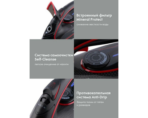 Утюг Domfy DSC-EI606 черный/красный