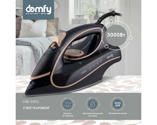 Утюг Domfy DSC-EI901 черный/золотистый