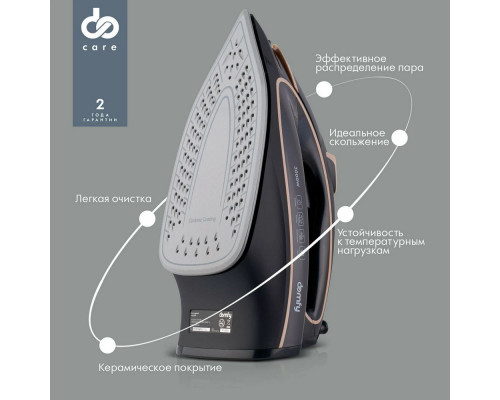 Утюг Domfy DSC-EI901 черный/золотистый