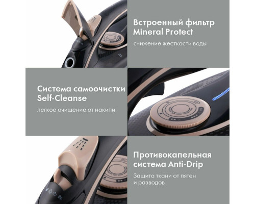 Утюг Domfy DSC-EI901 черный/золотистый