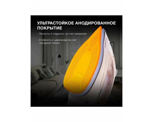 Утюг Hyundai H-SI02512 бежевый/розовое золото