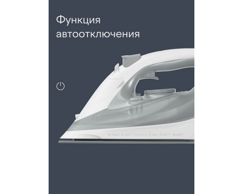 Утюг Tuvio TVC02I