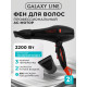 Фен Galaxy Line GL 4330 черный