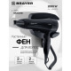 Фен BRAYER BR3021BK