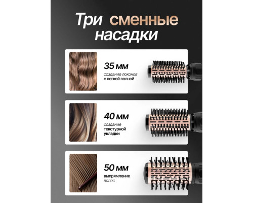 Фен-щетка BRAYER BR3100