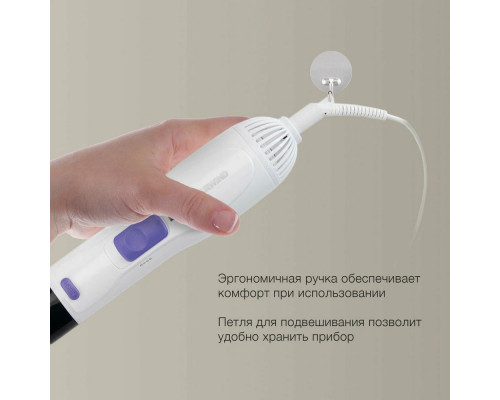 Фен-щетка Starwind SHP8502 белый/фиолетовый
