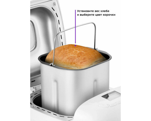 Хлебопечка Kitfort КТ-307 белый