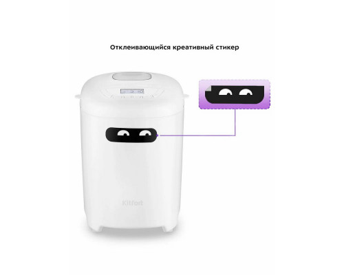 Хлебопечка Kitfort КТ-307 белый