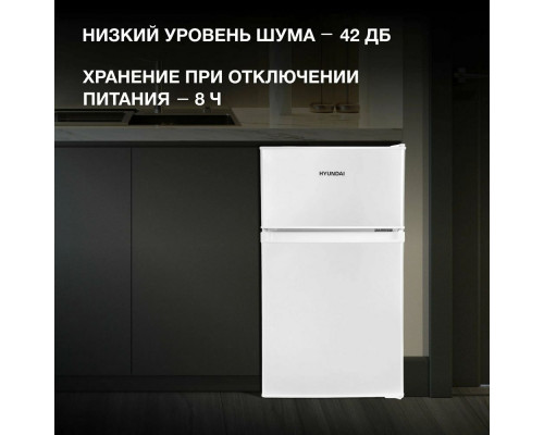 Холодильник Hyundai CT10021H белый
