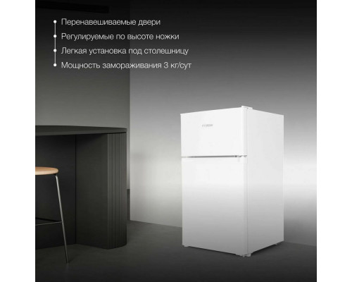 Холодильник Hyundai CT10021H белый