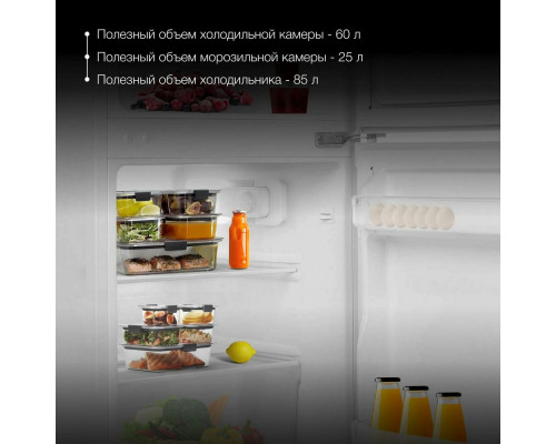 Холодильник Hyundai CT10021H белый