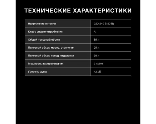 Холодильник Hyundai CT10021H белый