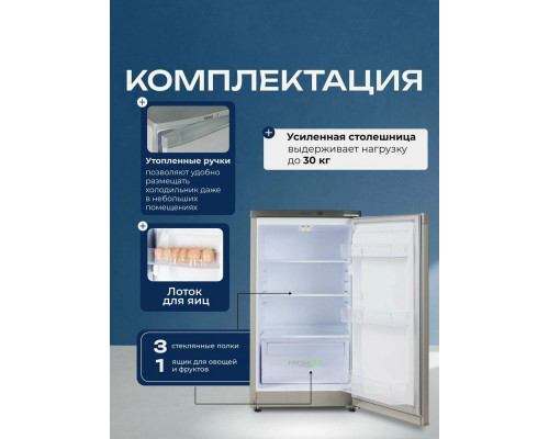 Холодильник Бирюса M409 металлик