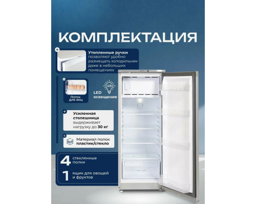 Холодильник Бирюса M410 металлик