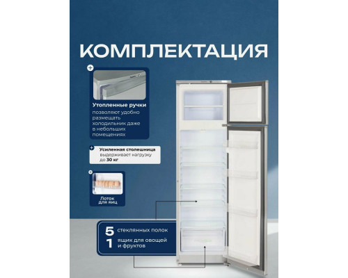 Холодильник Бирюса M424 металлик