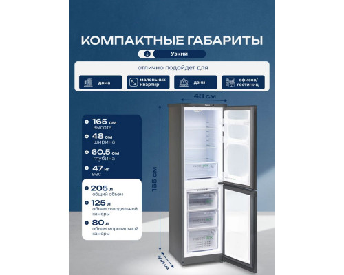 Холодильник Бирюса W420 графит