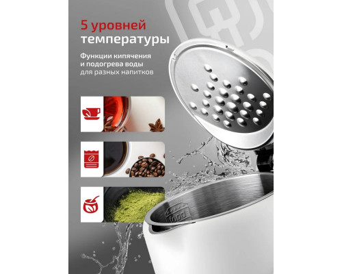 Чайник BRAYER BR6107WH белый